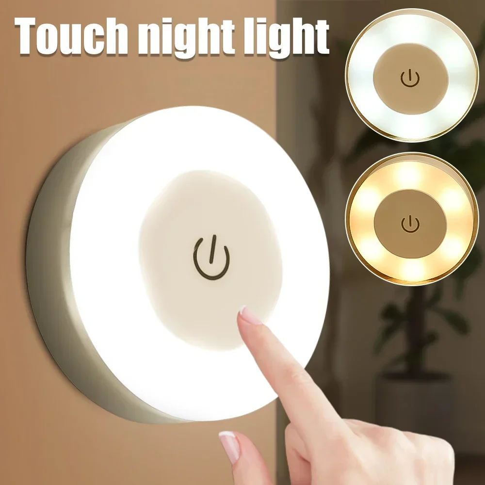 Home Improvement Loan - Luz de pared magnética para ti,